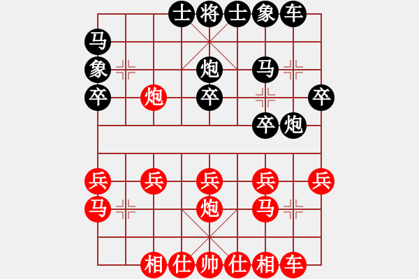 象棋棋譜圖片：20111105 2013 網(wǎng)絡(luò)小憨憨[592365559] - 象棋世界領(lǐng)舞[512253679] - 步數(shù)：20 