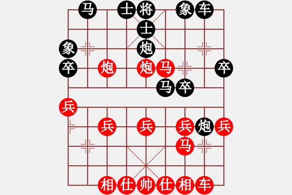 象棋棋譜圖片：20111105 2013 網(wǎng)絡(luò)小憨憨[592365559] - 象棋世界領(lǐng)舞[512253679] - 步數(shù)：30 