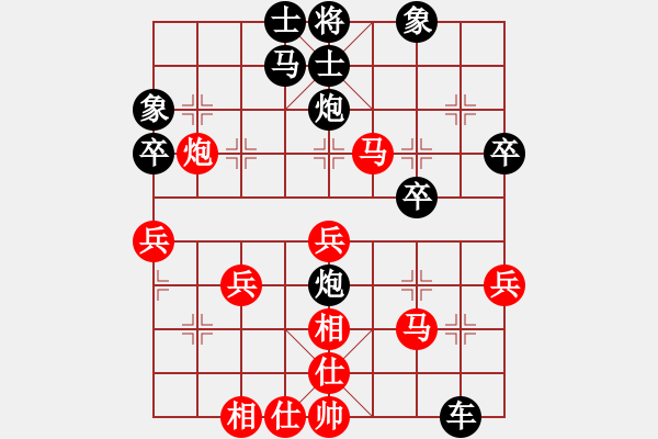 象棋棋譜圖片：20111105 2013 網(wǎng)絡(luò)小憨憨[592365559] - 象棋世界領(lǐng)舞[512253679] - 步數(shù)：40 