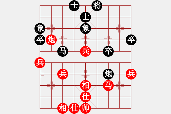 象棋棋譜圖片：20111105 2013 網(wǎng)絡(luò)小憨憨[592365559] - 象棋世界領(lǐng)舞[512253679] - 步數(shù)：50 