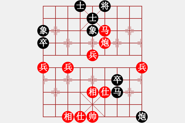 象棋棋譜圖片：20111105 2013 網(wǎng)絡(luò)小憨憨[592365559] - 象棋世界領(lǐng)舞[512253679] - 步數(shù)：79 