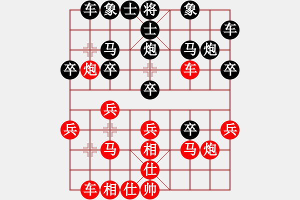 象棋棋譜圖片：老張[紅] -VS- 軍旗王子[黑] - 步數(shù)：20 