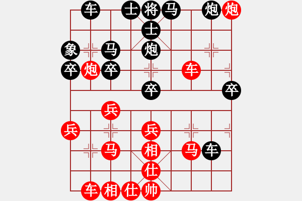 象棋棋譜圖片：老張[紅] -VS- 軍旗王子[黑] - 步數(shù)：40 