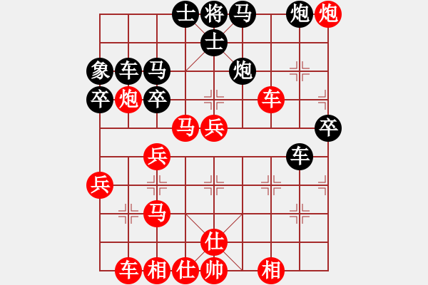 象棋棋譜圖片：老張[紅] -VS- 軍旗王子[黑] - 步數(shù)：50 