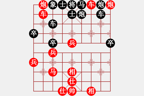 象棋棋譜圖片：老張[紅] -VS- 軍旗王子[黑] - 步數(shù)：60 