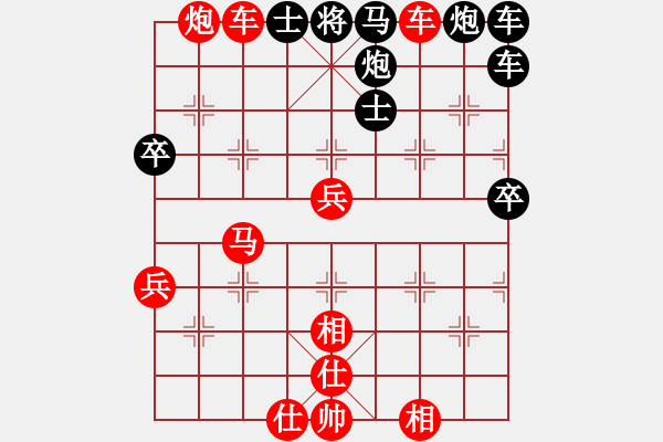 象棋棋譜圖片：老張[紅] -VS- 軍旗王子[黑] - 步數(shù)：70 