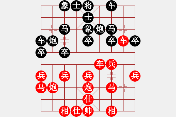 象棋棋譜圖片：草上飛先負(fù) VS 笨貓.pgn - 步數(shù)：20 