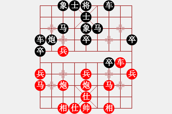 象棋棋譜圖片：草上飛先負(fù) VS 笨貓.pgn - 步數(shù)：30 