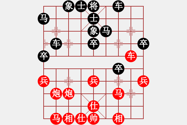 象棋棋譜圖片：草上飛先負(fù) VS 笨貓.pgn - 步數(shù)：38 