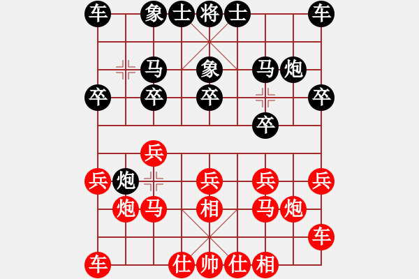 象棋棋譜圖片：李蒲生（業(yè)八一）先負(fù)鏡愁鬢改（業(yè)八一）2019.6.30 - 步數(shù)：10 