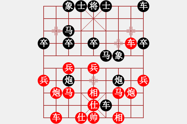 象棋棋譜圖片：李蒲生（業(yè)八一）先負(fù)鏡愁鬢改（業(yè)八一）2019.6.30 - 步數(shù)：30 