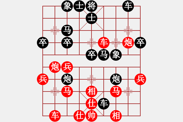 象棋棋譜圖片：李蒲生（業(yè)八一）先負(fù)鏡愁鬢改（業(yè)八一）2019.6.30 - 步數(shù)：40 