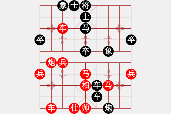 象棋棋譜圖片：李蒲生（業(yè)八一）先負(fù)鏡愁鬢改（業(yè)八一）2019.6.30 - 步數(shù)：50 