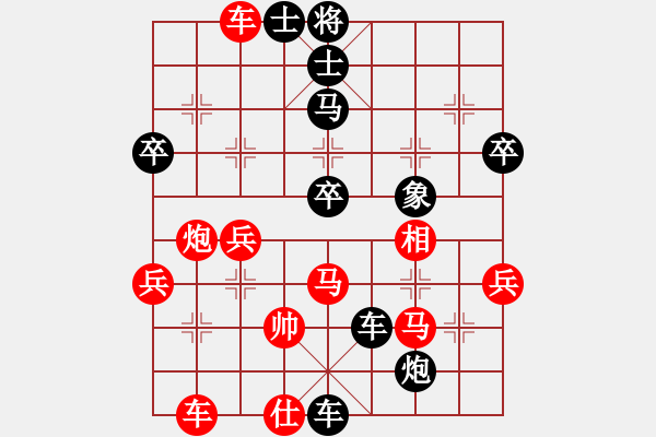 象棋棋譜圖片：李蒲生（業(yè)八一）先負(fù)鏡愁鬢改（業(yè)八一）2019.6.30 - 步數(shù)：60 