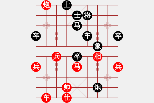 象棋棋譜圖片：李蒲生（業(yè)八一）先負(fù)鏡愁鬢改（業(yè)八一）2019.6.30 - 步數(shù)：70 