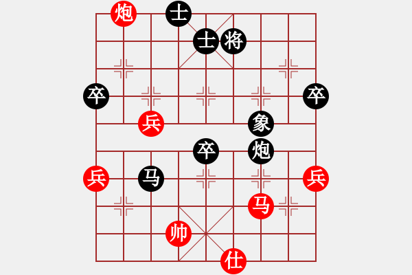 象棋棋譜圖片：李蒲生（業(yè)八一）先負(fù)鏡愁鬢改（業(yè)八一）2019.6.30 - 步數(shù)：80 