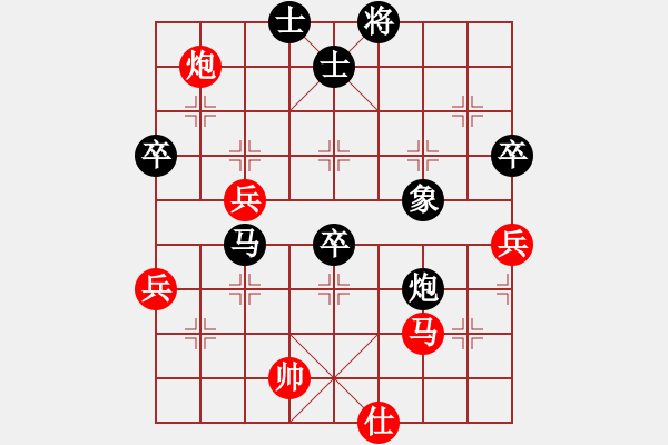 象棋棋譜圖片：李蒲生（業(yè)八一）先負(fù)鏡愁鬢改（業(yè)八一）2019.6.30 - 步數(shù)：90 