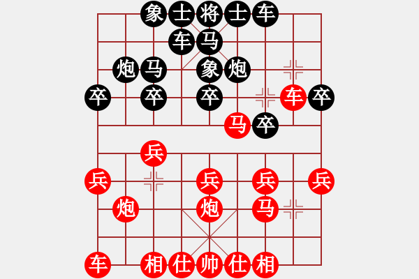 象棋棋譜圖片：火炎焱(3段)-負(fù)-左右(3段) - 步數(shù)：20 