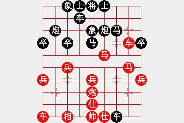 象棋棋譜圖片：火炎焱(3段)-負(fù)-左右(3段) - 步數(shù)：30 