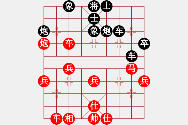 象棋棋譜圖片：火炎焱(3段)-負(fù)-左右(3段) - 步數(shù)：40 