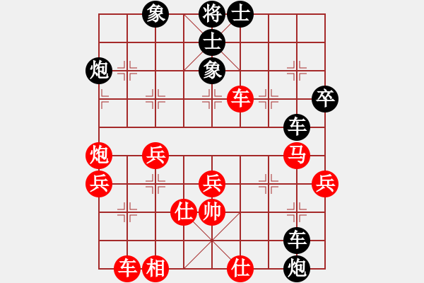 象棋棋譜圖片：火炎焱(3段)-負(fù)-左右(3段) - 步數(shù)：50 