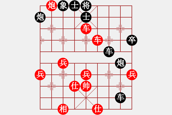 象棋棋譜圖片：火炎焱(3段)-負(fù)-左右(3段) - 步數(shù)：60 