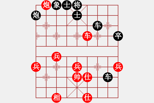 象棋棋譜圖片：火炎焱(3段)-負(fù)-左右(3段) - 步數(shù)：68 