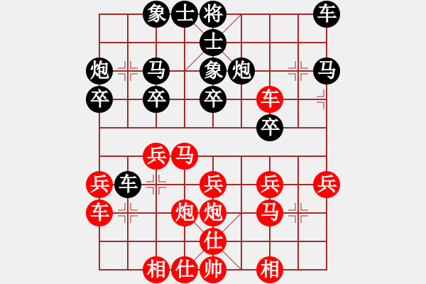 象棋棋譜圖片：焦明理     先和 葛維蒲     - 步數(shù)：30 