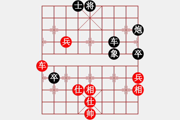 象棋棋譜圖片：碧波九(1弦)-負(fù)-星期五夠狠(5f) - 步數(shù)：110 