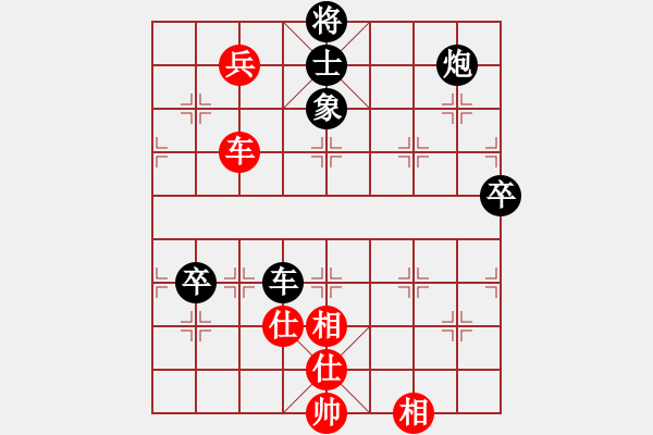 象棋棋譜圖片：碧波九(1弦)-負(fù)-星期五夠狠(5f) - 步數(shù)：130 