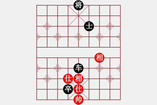 象棋棋譜圖片：碧波九(1弦)-負(fù)-星期五夠狠(5f) - 步數(shù)：160 