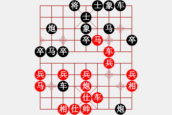 象棋棋譜圖片：碧波九(1弦)-負(fù)-星期五夠狠(5f) - 步數(shù)：30 