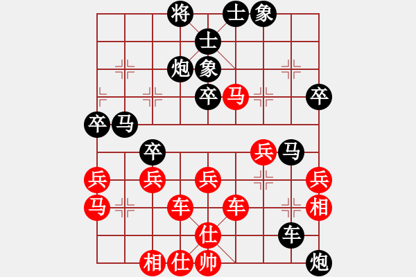 象棋棋譜圖片：碧波九(1弦)-負(fù)-星期五夠狠(5f) - 步數(shù)：50 