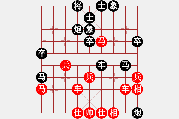 象棋棋譜圖片：碧波九(1弦)-負(fù)-星期五夠狠(5f) - 步數(shù)：60 