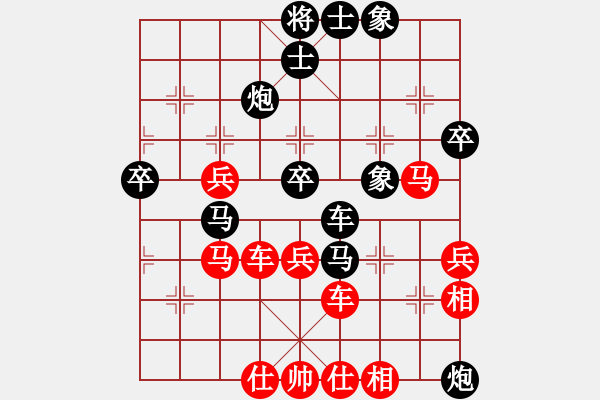 象棋棋譜圖片：碧波九(1弦)-負(fù)-星期五夠狠(5f) - 步數(shù)：70 