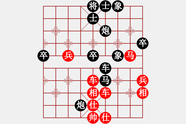 象棋棋譜圖片：碧波九(1弦)-負(fù)-星期五夠狠(5f) - 步數(shù)：80 