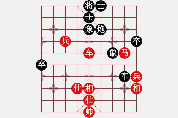 象棋棋譜圖片：碧波九(1弦)-負(fù)-星期五夠狠(5f) - 步數(shù)：90 