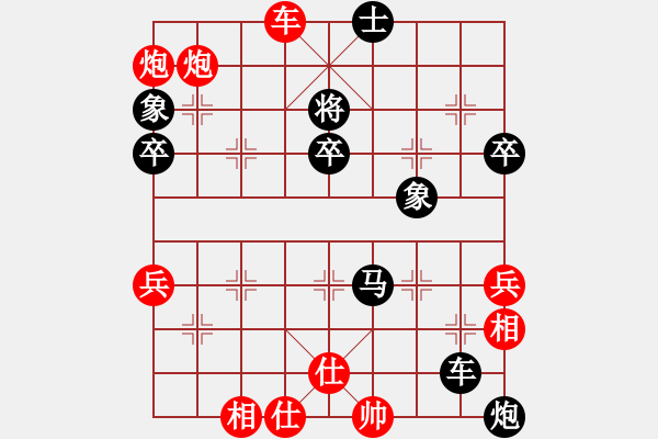 象棋棋譜圖片：桔中有洞天(6段)-勝-hanshi(5段) - 步數(shù)：100 