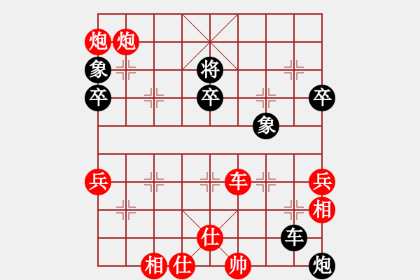 象棋棋譜圖片：桔中有洞天(6段)-勝-hanshi(5段) - 步數(shù)：107 