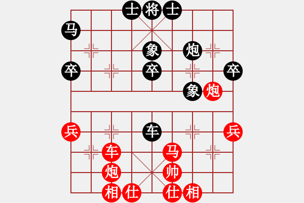 象棋棋譜圖片：桔中有洞天(6段)-勝-hanshi(5段) - 步數(shù)：50 