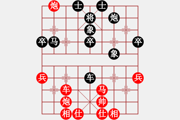 象棋棋譜圖片：桔中有洞天(6段)-勝-hanshi(5段) - 步數(shù)：60 