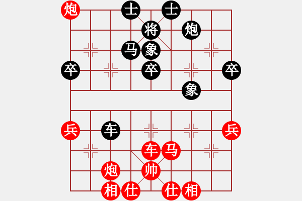 象棋棋譜圖片：桔中有洞天(6段)-勝-hanshi(5段) - 步數(shù)：70 