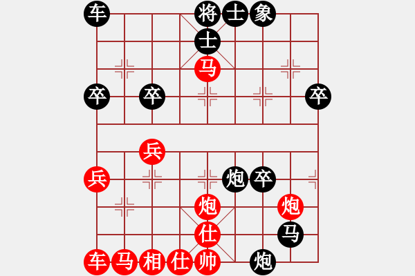 象棋棋譜圖片：湖南群曾鐵坨VS湖南衡山曾吳奈(2014-1-8) - 步數(shù)：40 