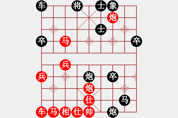 象棋棋譜圖片：湖南群曾鐵坨VS湖南衡山曾吳奈(2014-1-8) - 步數(shù)：50 