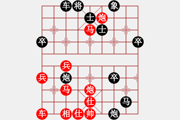 象棋棋譜圖片：湖南群曾鐵坨VS湖南衡山曾吳奈(2014-1-8) - 步數(shù)：60 