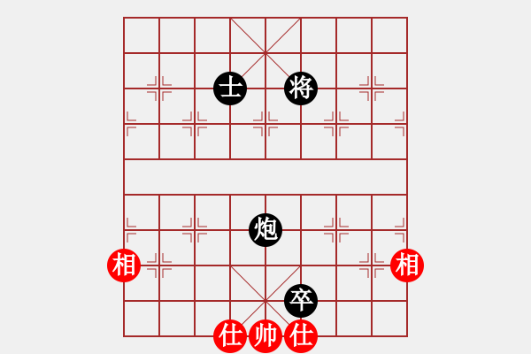 象棋棋谱图片：炮低卒单士巧胜士相全[空心炮法][左右相](1) - 步数：0 