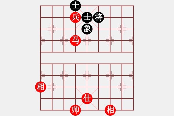 象棋棋譜圖片：我是畜生豬(8段)-和-相逢成朋友(5段) - 步數(shù)：250 