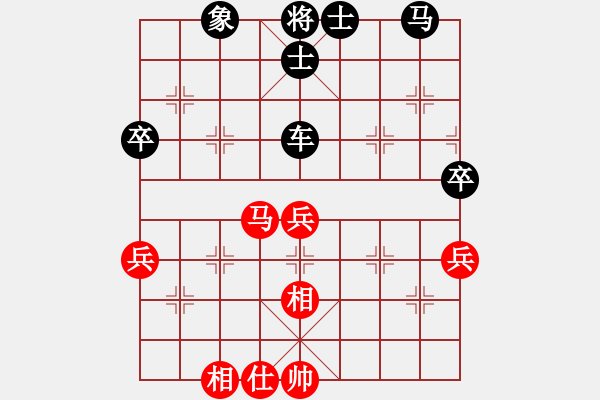 象棋棋譜圖片：我是畜生豬(8段)-和-相逢成朋友(5段) - 步數(shù)：50 