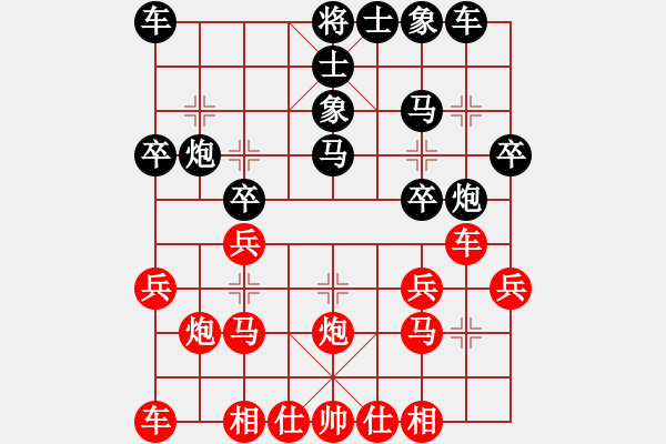 象棋棋譜圖片：中炮過河車對(duì)屏風(fēng)馬 急進(jìn)中兵黑兩頭蛇之周敬業(yè)先負(fù)九宮真人 - 步數(shù)：20 