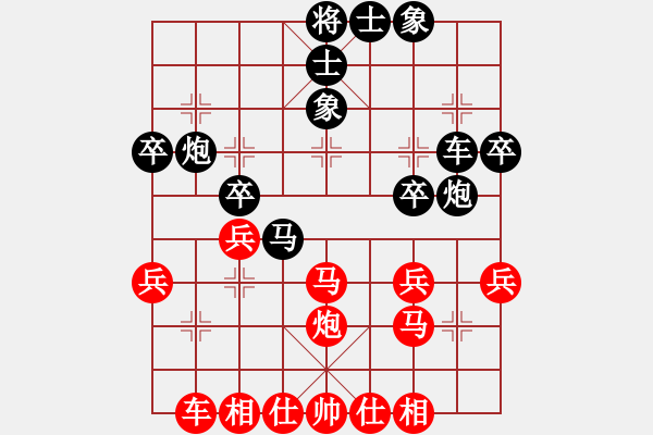 象棋棋譜圖片：中炮過河車對(duì)屏風(fēng)馬 急進(jìn)中兵黑兩頭蛇之周敬業(yè)先負(fù)九宮真人 - 步數(shù)：30 